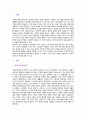 [세계의정치와경제C형] 2023년 중간과제물, 전 세계에서 한국 문화가 차지하는 위상이 갈수록 커지고 있습니다. 교재 13장과 여러 자료를 참고하여 이러한 상황을 묘사하고 한국 문화가 문화제국주의가 아닌 다양성을 지향하는 방향으로 나아갈 수 있는 방안에 대해 논하시오 2페이지