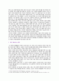 [세계의정치와경제C형] 2023년 중간과제물, 전 세계에서 한국 문화가 차지하는 위상이 갈수록 커지고 있습니다. 교재 13장과 여러 자료를 참고하여 이러한 상황을 묘사하고 한국 문화가 문화제국주의가 아닌 다양성을 지향하는 방향으로 나아갈 수 있는 방안에 대해 논하시오 3페이지
