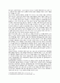 [세계의정치와경제C형] 2023년 중간과제물, 전 세계에서 한국 문화가 차지하는 위상이 갈수록 커지고 있습니다. 교재 13장과 여러 자료를 참고하여 이러한 상황을 묘사하고 한국 문화가 문화제국주의가 아닌 다양성을 지향하는 방향으로 나아갈 수 있는 방안에 대해 논하시오 5페이지