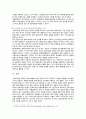 [세계의정치와경제C형] 2023년 중간과제물, 전 세계에서 한국 문화가 차지하는 위상이 갈수록 커지고 있습니다. 교재 13장과 여러 자료를 참고하여 이러한 상황을 묘사하고 한국 문화가 문화제국주의가 아닌 다양성을 지향하는 방향으로 나아갈 수 있는 방안에 대해 논하시오 9페이지