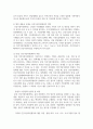 (비영리기관운영관리 3학년) 1. 교재 내용을 참조하여 건강가정지원센터의 설치에 관한 법적 근거를 구체적으로 제시하고, 법의 내용을 토대로 건강가정지원센터의 역할을 제시하시오(5점). 3페이지