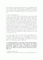 (비영리기관운영관리 3학년) 1. 교재 내용을 참조하여 건강가정지원센터의 설치에 관한 법적 근거를 구체적으로 제시하고, 법의 내용을 토대로 건강가정지원센터의 역할을 제시하시오(5점). 5페이지
