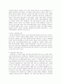 (비영리기관운영관리 3학년) 1. 교재 내용을 참조하여 건강가정지원센터의 설치에 관한 법적 근거를 구체적으로 제시하고, 법의 내용을 토대로 건강가정지원센터의 역할을 제시하시오(5점). 6페이지