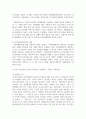 (비영리기관운영관리 3학년) 1. 교재 내용을 참조하여 건강가정지원센터의 설치에 관한 법적 근거를 구체적으로 제시하고, 법의 내용을 토대로 건강가정지원센터의 역할을 제시하시오(5점). 7페이지