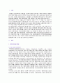 [세계의정치와경제] 2023년 중간과제물 C형, 전 세계에서 한국 문화가 차지하는 위상이 갈수록 커지고 있습니다. 교재 13장과 여러 자료를 참고하여 이러한 상황을 묘사하고 한국 문화가 문화제국주의가 아닌 다양성을 지향하는 방향으로 나아갈 수 있는 방안에 대해 논하시오 2페이지