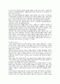 [세계의정치와경제] 2023년 중간과제물 C형, 전 세계에서 한국 문화가 차지하는 위상이 갈수록 커지고 있습니다. 교재 13장과 여러 자료를 참고하여 이러한 상황을 묘사하고 한국 문화가 문화제국주의가 아닌 다양성을 지향하는 방향으로 나아갈 수 있는 방안에 대해 논하시오 4페이지
