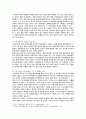 [세계의정치와경제] 2023년 중간과제물 C형, 전 세계에서 한국 문화가 차지하는 위상이 갈수록 커지고 있습니다. 교재 13장과 여러 자료를 참고하여 이러한 상황을 묘사하고 한국 문화가 문화제국주의가 아닌 다양성을 지향하는 방향으로 나아갈 수 있는 방안에 대해 논하시오 7페이지