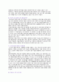 [세계의정치와경제] 2023년 중간과제물 C형, 전 세계에서 한국 문화가 차지하는 위상이 갈수록 커지고 있습니다. 교재 13장과 여러 자료를 참고하여 이러한 상황을 묘사하고 한국 문화가 문화제국주의가 아닌 다양성을 지향하는 방향으로 나아갈 수 있는 방안에 대해 논하시오 8페이지