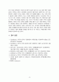 [2023 세계의정치와경제][A형] 한국 사회의 저출산 현상의 여러 대안 중 더 많은 이주민을 받아들이자는 주장이 점점 힘을 얻고 있습니다. 교재 8장과 9장과 여러 자료를 참고하여 현재 이주민 정책과 제도의 한계와 앞으로 이러한 정책이 나아가야 할 방향에 대해 논하시오. 10페이지