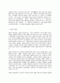 비교행정론 7페이지