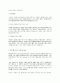 사진의 이해 7페이지