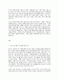 여가관리 2페이지