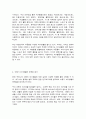 여가관리 3페이지