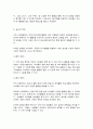 여가관리 6페이지