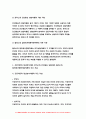 2023 상담심리학 중간과제] 프로이트의 정신분석이론, 로저스의 인간중심 상담이론, 엘리스의 합리정서행동치료이론을 비교 설명한 후, 핵심적 내용을 하나의 로 요약하여 제시하시오.- 방송대 상담심리학 6페이지