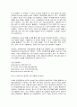 컴퓨터의이해 2페이지