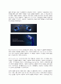 컴퓨터의이해 7페이지