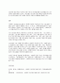 프로그램개발과 평가 8페이지