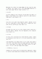 행동경제학 7페이지