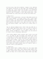(가족역동과상담 4학년) 가족 스트레스 이론에서 나오는 ABC-X 모델에 대하여 A, B, C, X이 무엇을 의미하는지 각각의 예를 들어 구체적으로 서술 3페이지