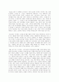 (가족역동과상담 4학년) 가족 스트레스 이론에서 나오는 ABC-X 모델에 대하여 A, B, C, X이 무엇을 의미하는지 각각의 예를 들어 구체적으로 서술 5페이지