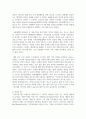 (가족역동과상담 4학년) 가족 스트레스 이론에서 나오는 ABC-X 모델에 대하여 A, B, C, X이 무엇을 의미하는지 각각의 예를 들어 구체적으로 서술 7페이지