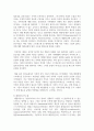 (가족역동과상담 4학년) 가족 스트레스 이론에서 나오는 ABC-X 모델에 대하여 A, B, C, X이 무엇을 의미하는지 각각의 예를 들어 구체적으로 서술 8페이지