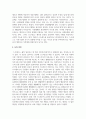 (가족역동과상담 4학년) 가족 스트레스 이론에서 나오는 ABC-X 모델에 대하여 A, B, C, X이 무엇을 의미하는지 각각의 예를 들어 구체적으로 서술 10페이지