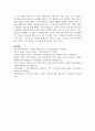 (가족역동과상담 4학년) 가족 스트레스 이론에서 나오는 ABC-X 모델에 대하여 A, B, C, X이 무엇을 의미하는지 각각의 예를 들어 구체적으로 서술 12페이지