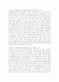 (여가관리 3학년) 우리나라 아동의 여가생활 실태를 최신자료(통계청 발표 자료, 연구보고서, 신문기사 등 최소 2종 이상)를 통해 3페이지
