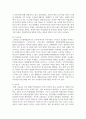 (여가관리 3학년) 우리나라 아동의 여가생활 실태를 최신자료(통계청 발표 자료, 연구보고서, 신문기사 등 최소 2종 이상)를 통해 6페이지