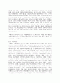 (영유아발달 4학년) 1. 피아제의 인지발달 이론의 기본 개념(도식, 동화, 조절, 평형화, 적응)과 비고츠키의 기본 개념(근접발달영역, 비계설정)에 대해서 각각 구체적인 사례를 들어 설명하고, 두 이론의 평가를 논하시오. (15점) 2. 영유아기 도덕성발달에 대해 설명하고, 도덕성발달에 영향을 미치는 요인에 대해 구체적인 사례를 들어 설명하시오. (15점) 6페이지