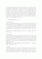 (영유아발달 4학년) 1. 피아제의 인지발달 이론의 기본 개념(도식, 동화, 조절, 평형화, 적응)과 비고츠키의 기본 개념(근접발달영역, 비계설정)에 대해서 각각 구체적인 사례를 들어 설명하고, 두 이론의 평가를 논하시오. (15점) 2. 영유아기 도덕성발달에 대해 설명하고, 도덕성발달에 영향을 미치는 요인에 대해 구체적인 사례를 들어 설명하시오. (15점) 9페이지