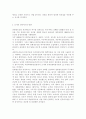 푸드마케팅4)식품에 표시되는 농식품국가인증마크 10종을 선정하고 각각의 목적을 설명하시오. 식품안전관리인증기준(HACCP)마크가 있는 가공식품(신선편이농산물 제외) 1종을 선택하여 아래와 같은 사항을 구체적으로 설명하시오. 1) 식품안전관리인증의 목적 2) 함유된 영양성분의 종류 및 1일 영양성분 기준치에 대한 설명 4페이지