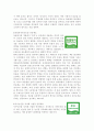 푸드마케팅4)식품에 표시되는 농식품국가인증마크 10종을 선정하고 각각의 목적을 설명하시오. 식품안전관리인증기준(HACCP)마크가 있는 가공식품(신선편이농산물 제외) 1종을 선택하여 아래와 같은 사항을 구체적으로 설명하시오. 1) 식품안전관리인증의 목적 2) 함유된 영양성분의 종류 및 1일 영양성분 기준치에 대한 설명 7페이지