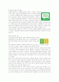 푸드마케팅4)식품에 표시되는 농식품국가인증마크 10종을 선정하고 각각의 목적을 설명하시오. 식품안전관리인증기준(HACCP)마크가 있는 가공식품(신선편이농산물 제외) 1종을 선택하여 아래와 같은 사항을 구체적으로 설명하시오. 1) 식품안전관리인증의 목적 2) 함유된 영양성분의 종류 및 1일 영양성분 기준치에 대한 설명 9페이지
