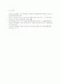 푸드마케팅4)식품에 표시되는 농식품국가인증마크 10종을 선정하고 각각의 목적을 설명하시오. 식품안전관리인증기준(HACCP)마크가 있는 가공식품(신선편이농산물 제외) 1종을 선택하여 아래와 같은 사항을 구체적으로 설명하시오. 1) 식품안전관리인증의 목적 2) 함유된 영양성분의 종류 및 1일 영양성분 기준치에 대한 설명 13페이지