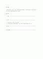 사회복지사들이 소진을 느끼는 이유에 대해 생각해보고, 사회복지사들의 소진에 대처할 수 있는 전략은 어떻게 세워야 할지 논하시오 1페이지