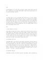단순언어장애(말늦은 아이), 유창성장애 언어 특성을 자세히 설명하고, 이들의 의사소통 능력을 향상시키기 위한 효과적인 중재 방안을 서술하시오 1페이지