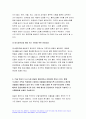 2023년 1학기 생활과건강 중간과제물 1) 자신의 생활습관 점검 특징을 기술, 대사증후군 예방 관리 실천방안 2) 75세 박씨 필요한 응급처치 시행방법 기술 9페이지