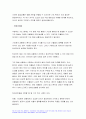 2023년 1학기 생활과건강 중간과제물 1) 자신의 생활습관 점검 특징을 기술, 대사증후군 예방 관리 실천방안 2) 75세 박씨 필요한 응급처치 시행방법 기술 10페이지
