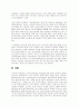 (정보통신망 4학년) 인공지능(Artificial Intelligence)에 관하여 조사하여 설명하고 인공지능을 위해 활용될 수 있는 정보통신 기술에 관하여 서술 10페이지