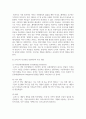 (상담심리학 2학년) 프로이트의 정신분석이론, 로저스의 인간중심 상담이론, 엘리스의 합리정서행동치료이론을 비교·설명한 후, 핵심적 내용을 하나의 5페이지