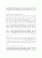 (상담심리학 2학년) 프로이트의 정신분석이론, 로저스의 인간중심 상담이론, 엘리스의 합리정서행동치료이론을 비교·설명한 후, 핵심적 내용을 하나의 7페이지