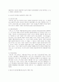 (상담심리학 2학년) 프로이트의 정신분석이론, 로저스의 인간중심 상담이론, 엘리스의 합리정서행동치료이론을 비교·설명한 후, 핵심적 내용을 하나의 9페이지