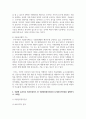 (푸드마케팅 3학년) 1. 식품표시제의 목적 및 기능을 설명하시오(10점) 2. 식품에 표시되는 정부인증마크 중 식품안전관리인증과 농식품국가인증을 설명하시오. (10점)   3. 정부인증마크가 있는 가공식품 1종 선택(이미지첨부)하여 다음의 내용을 구체적으로 설명하시오. (10점) 1) 함유된 영양성분의 종류 및 1일 영양성분 기준치에 대한 설명 2) 표시된 품질인증마크의 목적 3페이지
