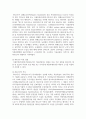 (푸드마케팅 3학년) 1. 식품표시제의 목적 및 기능을 설명하시오(10점) 2. 식품에 표시되는 정부인증마크 중 식품안전관리인증과 농식품국가인증을 설명하시오. (10점)   3. 정부인증마크가 있는 가공식품 1종 선택(이미지첨부)하여 다음의 내용을 구체적으로 설명하시오. (10점) 1) 함유된 영양성분의 종류 및 1일 영양성분 기준치에 대한 설명 2) 표시된 품질인증마크의 목적 4페이지