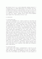 (푸드마케팅 3학년) 1. 식품표시제의 목적 및 기능을 설명하시오(10점) 2. 식품에 표시되는 정부인증마크 중 식품안전관리인증과 농식품국가인증을 설명하시오. (10점)   3. 정부인증마크가 있는 가공식품 1종 선택(이미지첨부)하여 다음의 내용을 구체적으로 설명하시오. (10점) 1) 함유된 영양성분의 종류 및 1일 영양성분 기준치에 대한 설명 2) 표시된 품질인증마크의 목적 6페이지