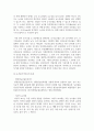 (푸드마케팅 3학년) 1. 식품표시제의 목적 및 기능을 설명하시오(10점) 2. 식품에 표시되는 정부인증마크 중 식품안전관리인증과 농식품국가인증을 설명하시오. (10점)   3. 정부인증마크가 있는 가공식품 1종 선택(이미지첨부)하여 다음의 내용을 구체적으로 설명하시오. (10점) 1) 함유된 영양성분의 종류 및 1일 영양성분 기준치에 대한 설명 2) 표시된 품질인증마크의 목적 7페이지