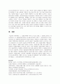 (푸드마케팅 3학년) 1. 식품표시제의 목적 및 기능을 설명하시오(10점) 2. 식품에 표시되는 정부인증마크 중 식품안전관리인증과 농식품국가인증을 설명하시오. (10점)   3. 정부인증마크가 있는 가공식품 1종 선택(이미지첨부)하여 다음의 내용을 구체적으로 설명하시오. (10점) 1) 함유된 영양성분의 종류 및 1일 영양성분 기준치에 대한 설명 2) 표시된 품질인증마크의 목적 10페이지